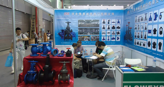 第14屆廣州閥門流體工程流程工業(yè)過程裝備展覽會